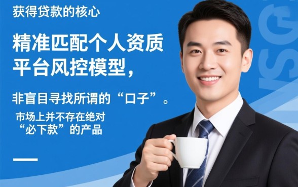 近期有人借过的好下款分期口子有哪些,现在哪个借钱平台容易下款 近期有人借过的好下款分期口子有哪些