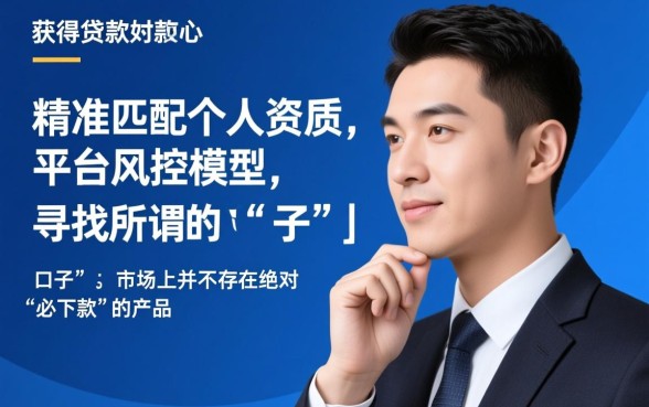 近期有人借过的好下款分期口子有哪些,现在哪个借钱平台容易下款 近期有人借过的好下款分期口子有哪些