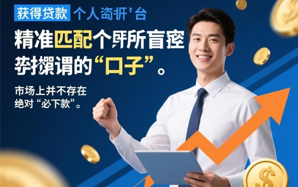 近期有人借过的好下款分期口子有哪些,现在哪个借钱平台容易下款 近期有人借过的好下款分期口子有哪些