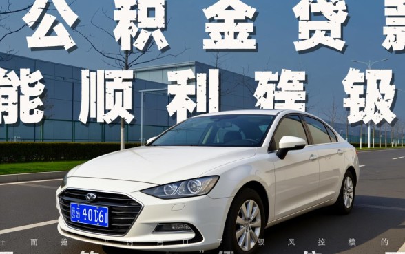 2026年公积金必下款的口子有哪些