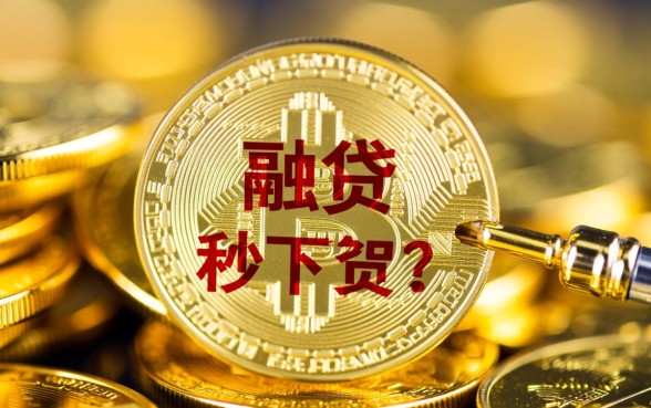 贷款口子必下款正规吗是真的吗