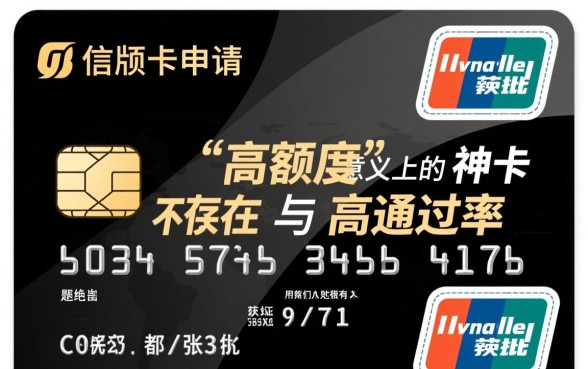 最容易批的信用卡额度高有哪些