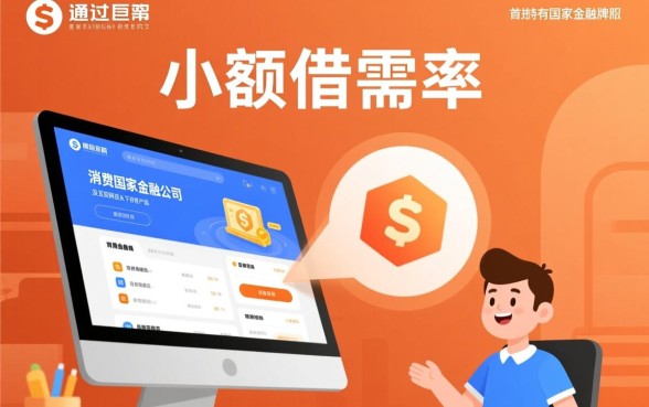 什么借款平台最好借款通过小额