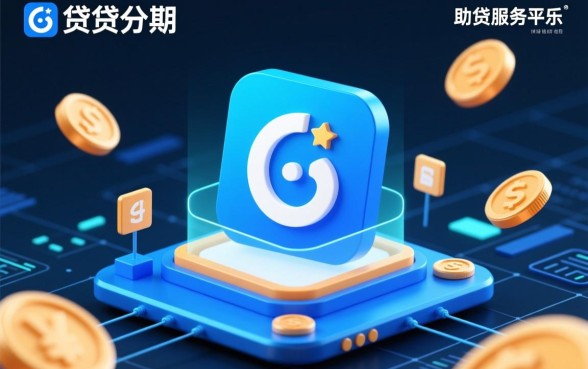 没贷过款为什么会有我的信息