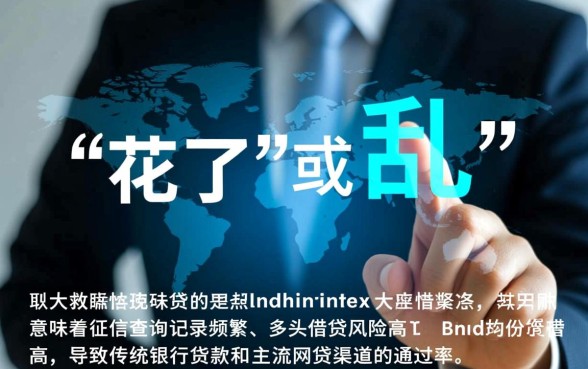 大数据花了哪里可以借钱急用啊