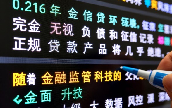 2026年不看负债和征信的贷款怎么申请