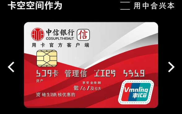 中信银行信用卡app怎么下载安装?官方入口在哪里? 中信银行信用卡app怎么下载安装