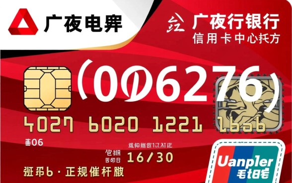 0206276是什么催收电联,这个号码是哪家平台的? 0206276是什么催收电联