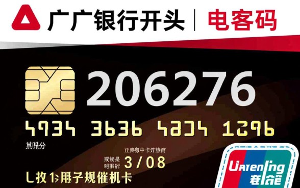 0206276是什么催收电联,这个号码是哪家平台的? 0206276是什么催收电联