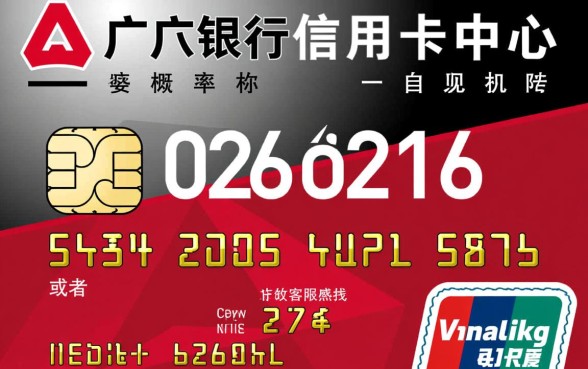 0206276是什么催收电联,这个号码是哪家平台的? 0206276是什么催收电联