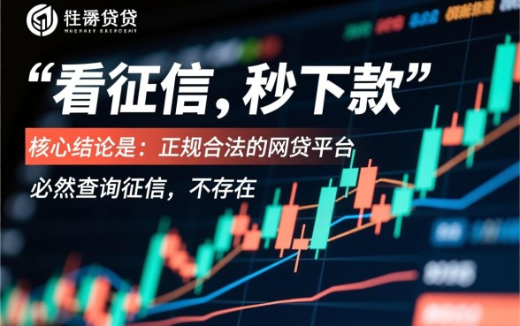 2026容易通过的口子有哪些