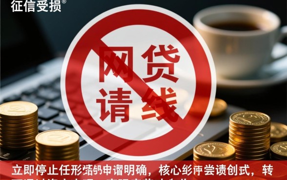 黑户网贷全被拒了还能怎么弄钱,黑户哪里能借到钱最快 黑户网贷全被拒了还能怎么弄钱