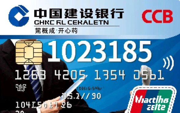 0213185是哪家银行催收