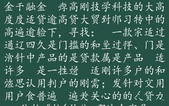 贷款软件哪个容易通过门槛低些,2026下款快的口子有哪些 贷款软件哪个容易通过门槛低些