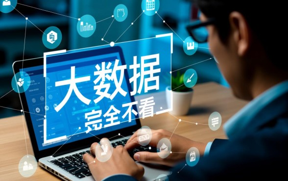 什么贷款不看大数据容易通过了