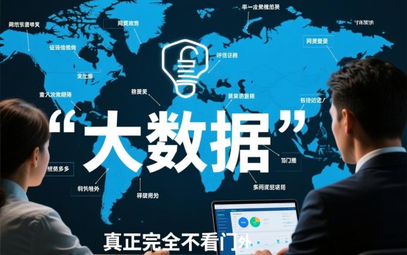 什么贷款不看大数据容易通过了