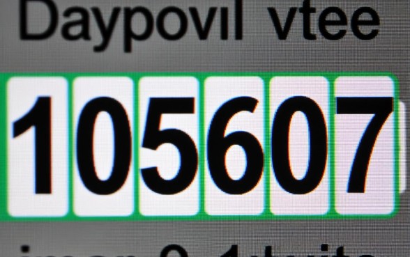 0105607开头是什么电联,接到这个号码是诈骗吗? 0105607开头是什么电联