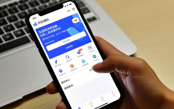 京东白条到期还款最多拖延几天