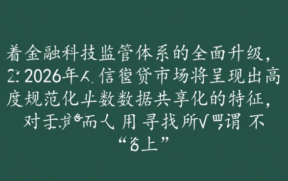 2026年不上征信的贷款平台有哪些