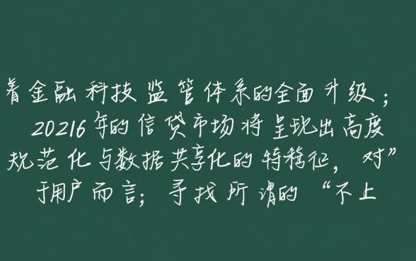 2026年不上征信的贷款平台有哪些