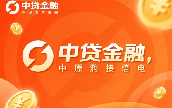 卡贷金融是哪个平台的催收机构