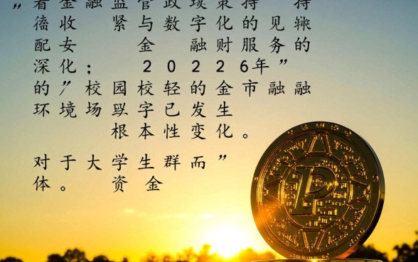 大学生借钱的正规平台2026有哪些,大学生贷款哪个靠谱? 大学生借钱的正规平台2026有哪些