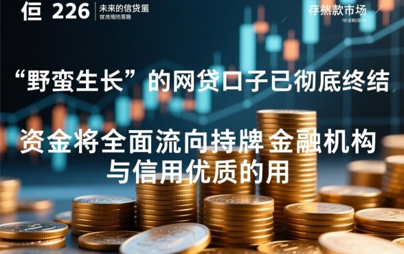 2026现在还有口子能下款吗