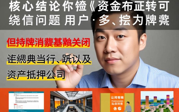 征信不好哪里可以借钱