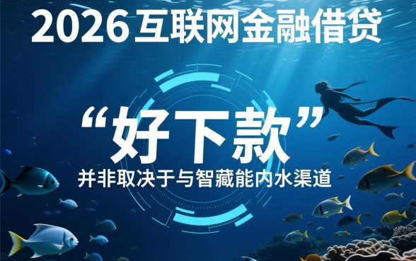 2026好下款的网贷口子贴吧有哪些,哪个容易通过? 2026好下款的网贷口子贴吧有哪些