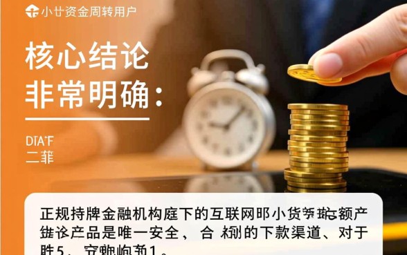 什么口子下款5001000?急需用钱哪里能借到1000元? 急需用钱哪里能借到1000元