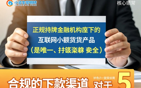 什么口子下款5001000?急需用钱哪里能借到1000元? 急需用钱哪里能借到1000元