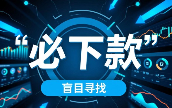 双黑必下款的网贷口子2026有哪些