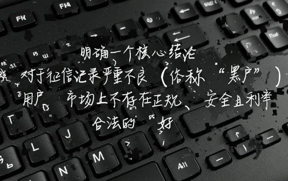 有什么好下款的口子黑户的软件
