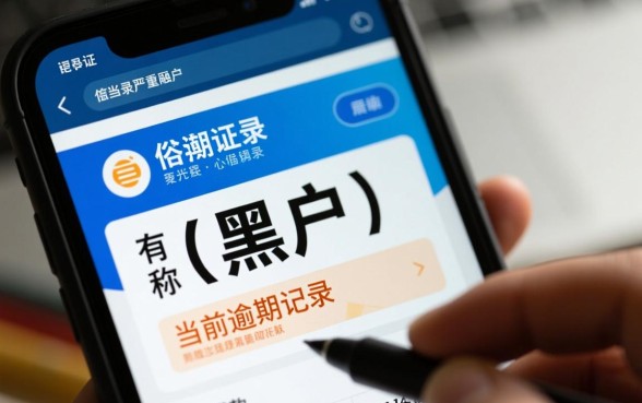 黑户有逾期哪里能借到钱,急需用钱怎么下款? 黑户有逾期哪里能借到钱