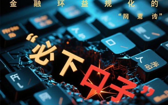 苹果ID借款必下口子2026有哪些,2026苹果ID借款怎么借 苹果ID借款必下口子2026有哪些