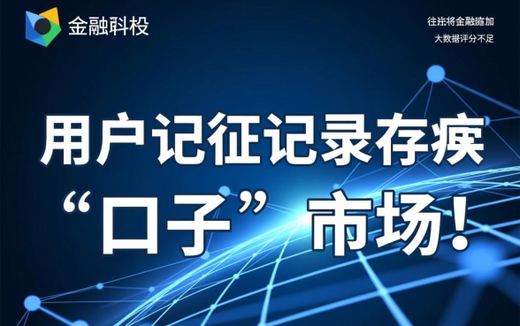 苹果手机黑花口子必下款app是真的吗