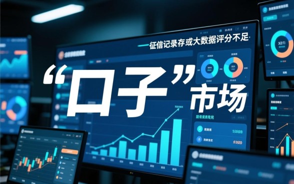 苹果手机黑花口子必下款app是真的吗