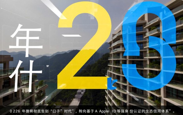 2026苹果id最新借款口子靠谱吗,苹果id借款怎么申请? 2026苹果id最新借款口子靠谱吗