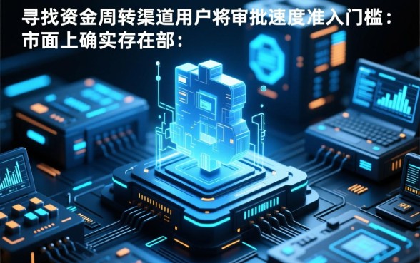 网贷新口子不看征信到手app是真的吗,2026有哪些不看征信的网贷 网贷新口子不看征信到手app是真的吗