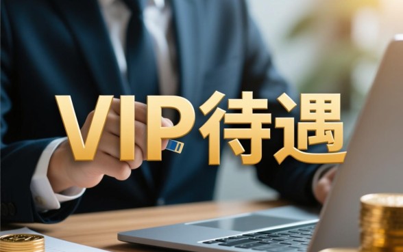 vip必下的口子秒下款的网贷是真的吗,哪个容易通过? vip必下的口子秒下款的网贷是真的吗