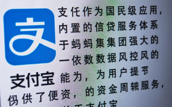 支付宝口子能下款的功能有哪些