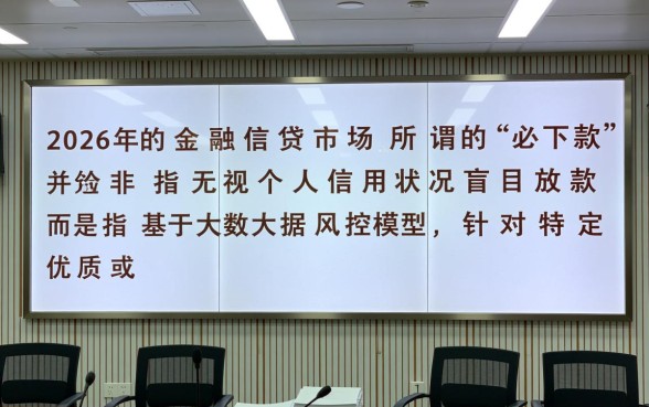 2026双必下款的口子有哪些?哪个口子必下款? 2026双必下款的口子有哪些