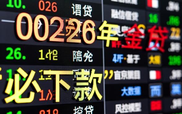 2026双必下款的口子有哪些?哪个口子必下款? 2026双必下款的口子有哪些