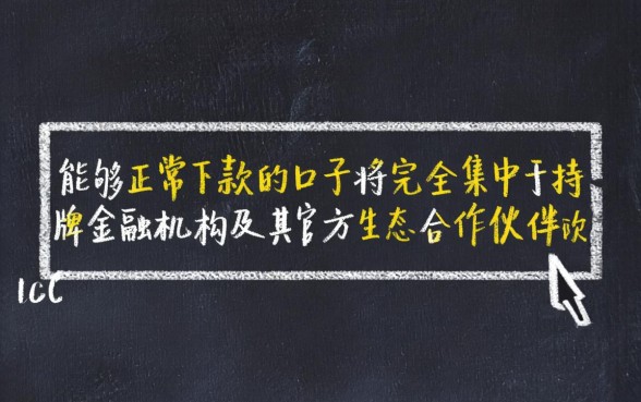 2026十月还正常下款的口子有哪些,哪个容易下款? 2026十月还正常下款的口子有哪些