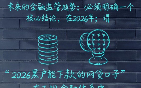 2026黑户能下款的网贷口子有哪些