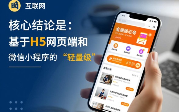 再也不用下载app的网贷口子有哪些