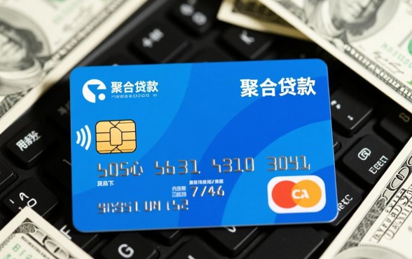 现金白卡里的口子什么容易下款,哪个好过通过率高 现金白卡里的口子什么容易下款