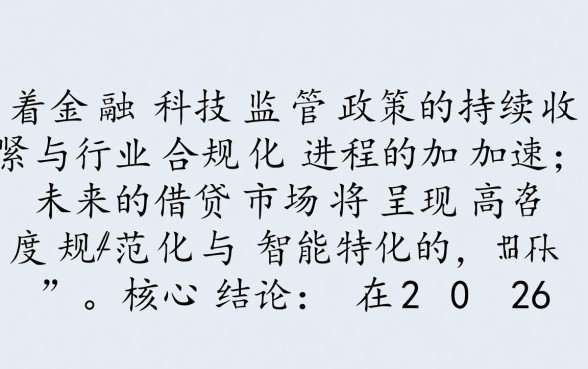 2026类似钱站能下款的口子有哪些,哪个容易通过? 2026类似钱站能下款的口子有哪些