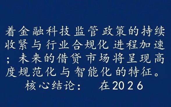 2026类似钱站能下款的口子有哪些,哪个容易通过? 2026类似钱站能下款的口子有哪些