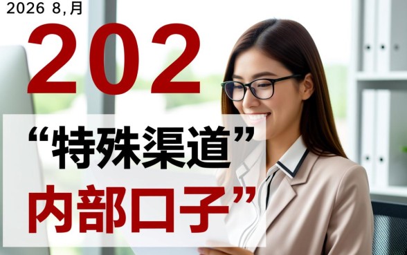 2026年8月份好下款的口子